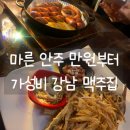 쟌비어 이미지