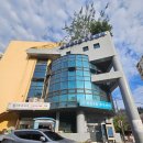 등촌3동주민센터 이미지