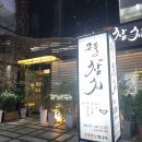 큰물참치