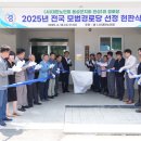 관성1리 이미지