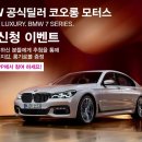 에스지모터스 이미지