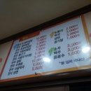 전통화식한우직매장