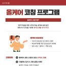 올케어 이미지