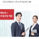 노루 | [2026 상반기] 노루페인트 기술직 서류 합격 후기