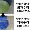 인창문화센터 이미지