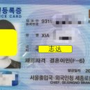 루다행정사사무소 이미지