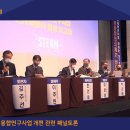 STEAM 융합과학 3-4 이미지