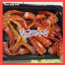 천금회수산 네이버블로그