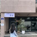 [대외활동] 동해 로컬 한끼 “여행자식탁” 방문