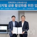 (주)신보산업 이미지