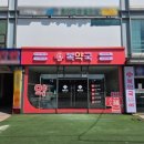 복약국 네이버블로그