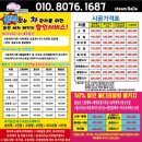 스팀바다 중문점 이미지