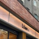 로위버거 이미지