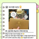월간맥주하남3지구예미지파크점