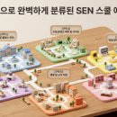 에듀맨스쿨