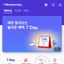 파리바게뜨인천원당점