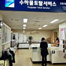 예전헤어 - 안양시 동안구 | 예전헤어