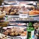 삼겹살 이미지