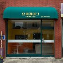 어닝 이미지
