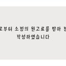 한국건강피부비만센터