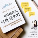 시작해봐요 글쓰기 이미지