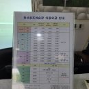 청산골프연습장