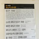 월포바닷가 이미지