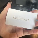 인천 영종도 네스트호텔 플라츠 다채로웠던 조식
