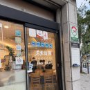 태천면옥 | 광나루 평양냉면 태천면옥 솔직 후기