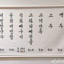 고좌리뼈칼국수