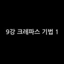 크레파스 1 Daum카페