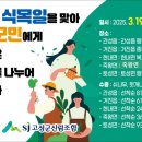 현내면복지회관 이미지