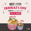저도한끼