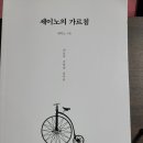 성문자동차 이미지
