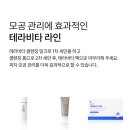 비타메인 이미지