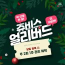 순화궁로3 이미지