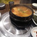 무한사랑김치찌개 이미지