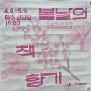 봄날실버센터 이미지