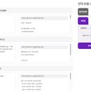 웨딩킹