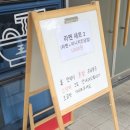 가디역 점심 직장인 맛집 후지라멘왕