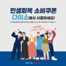 다이소 도동점 네이버블로그