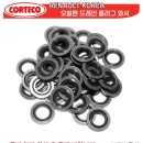 르노 드레인 볼트 플러그 와샤 와셔 QM3 SM3 SM5 SM6 클리오 QM6 디젤 1.5 2.0 5개 CORTECO 110265505R