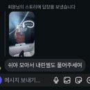 엠아이호텔 | [3박4일 겨울 몽골/2편] 어기호수 얼음낚시 달없는날 몽골 은하수 에르덴조 사원 | 부럽트래블 원정대 후기