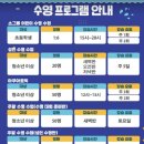 조이풀 스윔 이미지