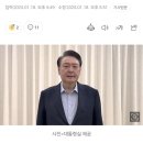 [속보] 윤석열 대통령, 구속심사서 직접 40분간 발언 이미지