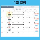 평범한 직장인이 현실적으로 부동산으로 돈벌 수 있는 방법(블루투어 임장스터디 1월 추천이유)