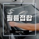 일신기술 이미지