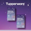 타파웨어 까치울점 이미지