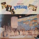 꽃밭에 내리는 비(1989년, 김완석 작사, 손정우 작곡) 이미지