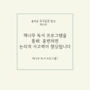 온샘코칭 이미지